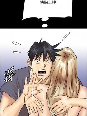 養父的女兒們 27-28話_28_09