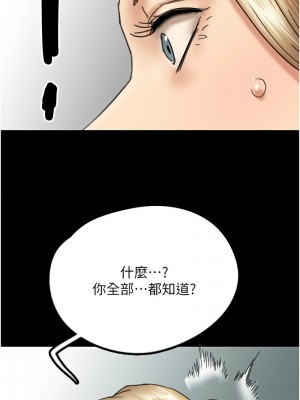 養父的女兒們 27-28話_28_12