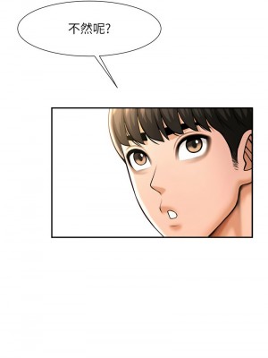 炸裂吧!巨棒 22-23話_23_01