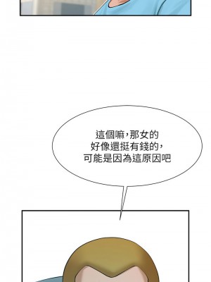 炸裂吧!巨棒 22-23話_23_03