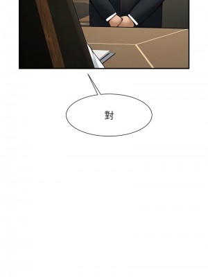 炸裂吧!巨棒 22-23話_23_07