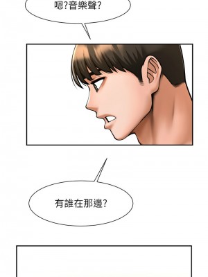炸裂吧!巨棒 22-23話_23_08