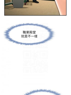 炸裂吧!巨棒 22-23話_23_09