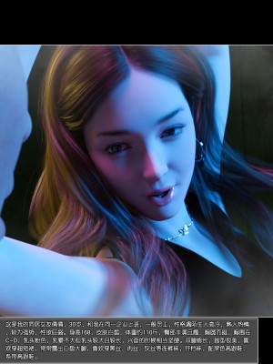 [wuming] 女友倩倩（无水印、无码）_004