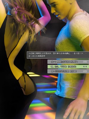 [wuming] 女友倩倩（无水印、无码）_007