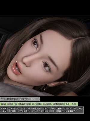 [wuming] 女友倩倩（无水印、无码）_046