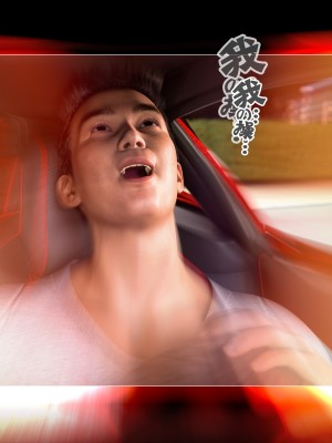 [wuming] 女友倩倩（无水印、无码）_056