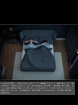 [wuming] 女友倩倩（无水印、无码）_066