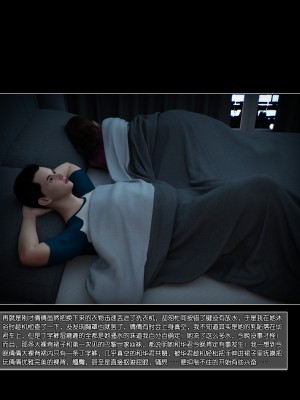 [wuming] 女友倩倩（无水印、无码）_067
