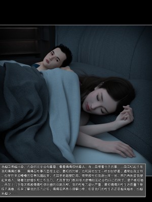 [wuming] 女友倩倩（无水印、无码）_068