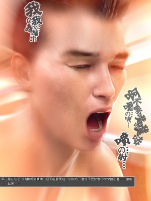 [wuming] 女友倩倩（无水印、无码）_116