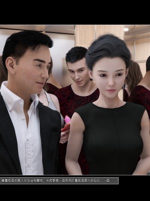 [wuming] 女友倩倩（无水印、无码）_176