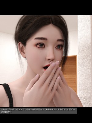 [wuming] 姐妹花（上+中+下）（无水印、无码）_1_086