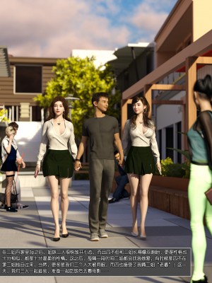 [wuming] 姐妹花（上+中+下）（无水印、无码）_2_002