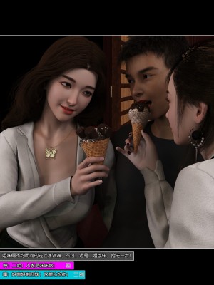 [wuming] 姐妹花（上+中+下）（无水印、无码）_2_008