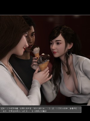 [wuming] 姐妹花（上+中+下）（无水印、无码）_2_009