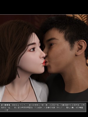 [wuming] 姐妹花（上+中+下）（无水印、无码）_2_014