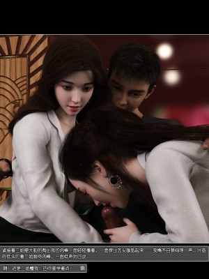 [wuming] 姐妹花（上+中+下）（无水印、无码）_2_016