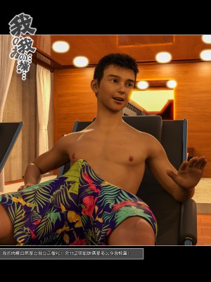 [wuming] 姐妹花（上+中+下）（无水印、无码）_2_026