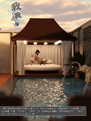 [wuming] 姐妹花（上+中+下）（无水印、无码）_2_031