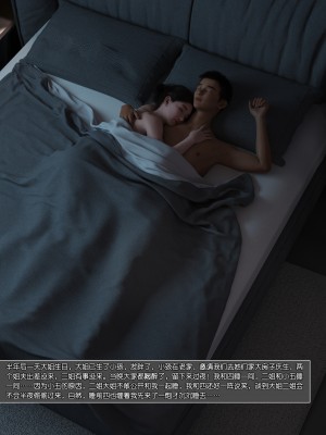 [wuming] 姐妹花（上+中+下）（无水印、无码）_3_002