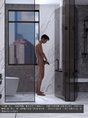 [wuming] 姐妹花（上+中+下）（无水印、无码）_3_093