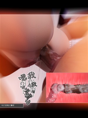 [wuming] 姐妹花（上+中+下）（无水印、无码）_3_146