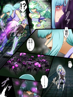 [でゅう] ウチの子がえっちな敵と戦って敗北する話 ～vsエブリン～ (オリジナル) [奢侈的彩凤个人汉化]_07