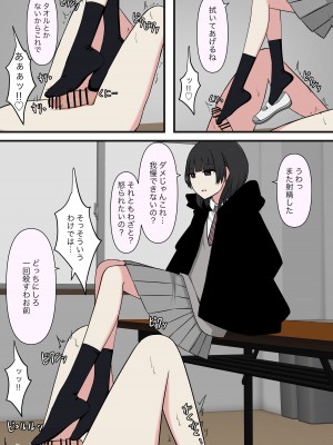 [顔印象零] 怖そうな先輩_16