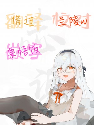 [りゅうかくさんのどあめ (極太眉毛)] 先生♡一緒にお休みしませんか♡ (ブルーアーカイブ) [白杨汉化组] [DL版]_26