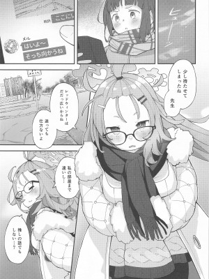 (C102) [きりもみココア (二部たん)] 先生っ!コミセンの為に一肌脱いでくれないか？ (ブルーアーカイブ)_04