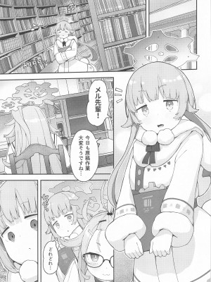 (C102) [きりもみココア (二部たん)] 先生っ!コミセンの為に一肌脱いでくれないか？ (ブルーアーカイブ)_42