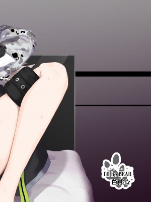 [アイルビーベアー (白熊)] ししろん TRUE END (獅白ぼたん) [DL版]_20