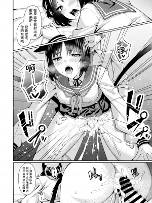 (COMIC1☆24) [二月の三等星 (安佐川)] 猫。 (ブルーアーカイブ) [欶澜汉化组]_22