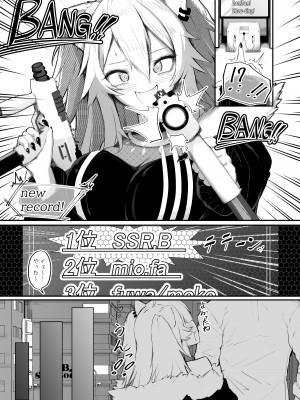 [アイルビーベアー (白熊)] ししろん HAPPYEND (獅白ぼたん) [DL版]_05