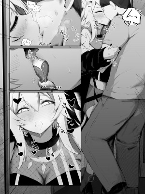 [アイルビーベアー (白熊)] ししろん HAPPYEND (獅白ぼたん) [DL版]_06