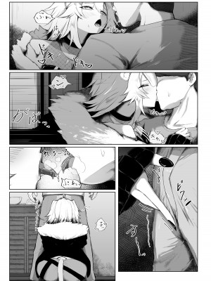 [アイルビーベアー (白熊)] ししろん HAPPYEND (獅白ぼたん) [DL版]_07