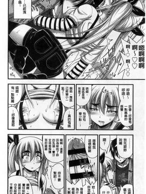 [Noise] ショートパンツの女の子の发育が良すぎる件 (穿着超短热裤的女孩子她发育太过于良好的事件) [中国翻訳]_021