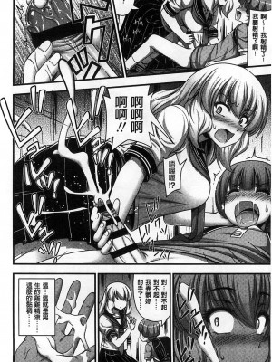 [Noise] ショートパンツの女の子の发育が良すぎる件 (穿着超短热裤的女孩子她发育太过于良好的事件) [中国翻訳]_179