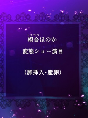 [砂漠×少女 (ちーぼう)] いきなりクリイキ!!また乳首でイかされちゃうっ_051