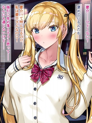 [砂漠×少女 (ちーぼう)] いきなりクリイキ!!また乳首でイかされちゃうっ_171