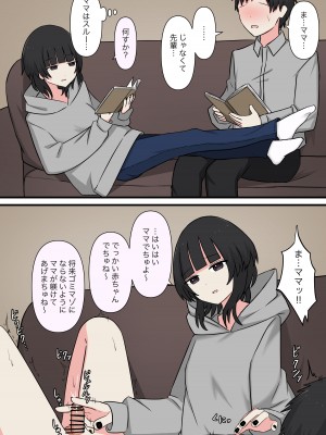[顔印象零] 怖そうな先輩_36