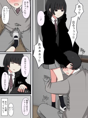 [顔印象零] 怖そうな先輩_12