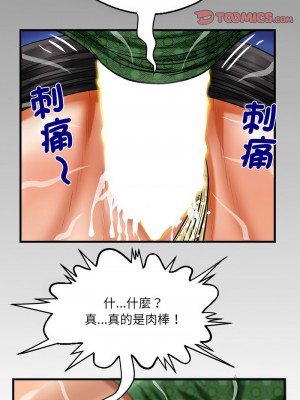 阿姨 107-108話_107_1