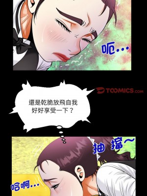阿姨 107-108話_107_3
