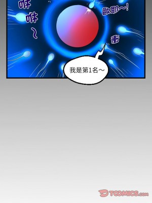 阿姨 107-108話_107_8