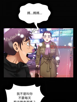 阿姨 107-108話_108_2