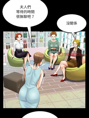 阿姨 107-108話_108_4