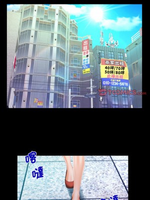 阿姨 107-108話_108_5