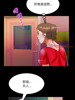 阿姨 107-108話_108_6
